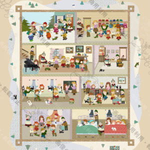 143　sunny school　サニースクール